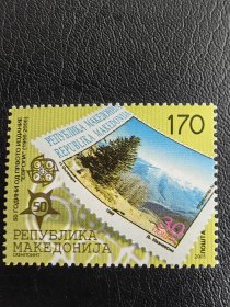 马其顿邮票。编号1951。本店经营全世界200个国家の新邮票，欢迎进店浏览、搜索、选购！