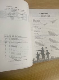 假日巧练 物理 必修第一册【内含参考答案】【新教材】【新书未使用】