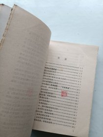 中国山水画入门