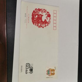 丰宁剪纸实贴首日封（含1.2元邮票）