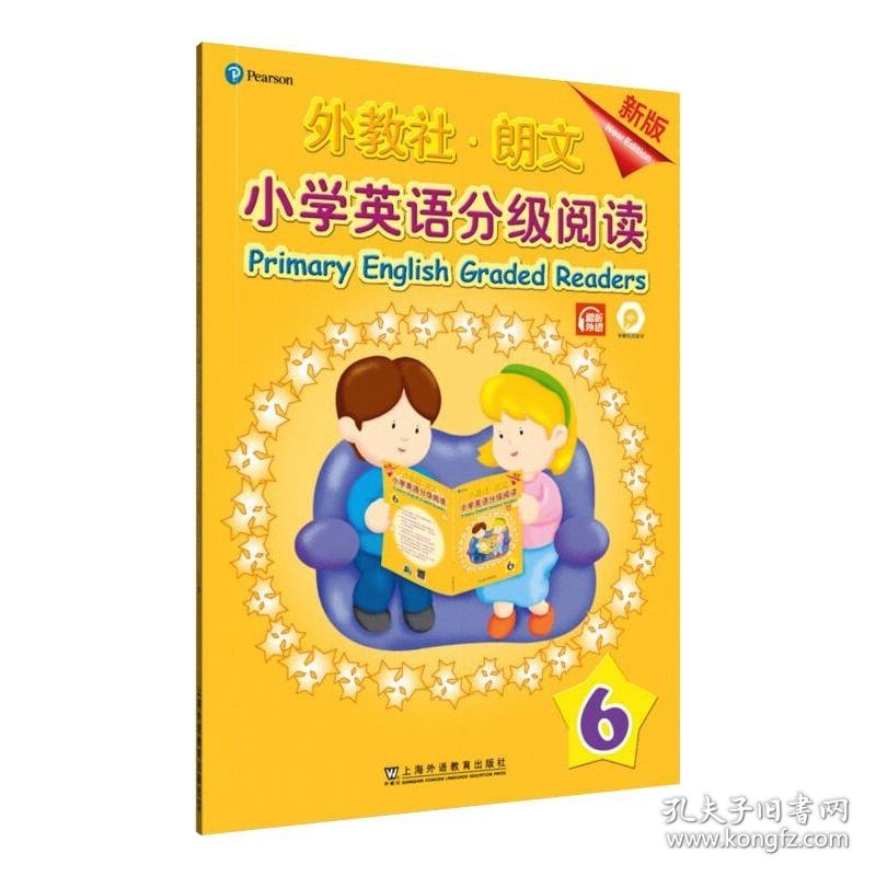 外教社·朗文小学英语分级阅读 6 新版 9787544665223