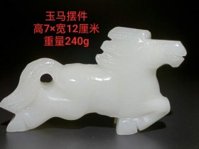 旧藏玉马摆件