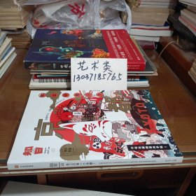 知日·世上只有一个京都！