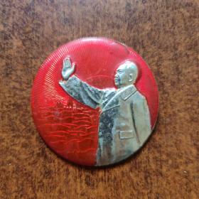 毛主席像章（5.2厘米）铝质！正面“挥手”背面“芜湖造船厂首届积代会纪念”