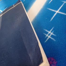 楷书毛泽东诗词