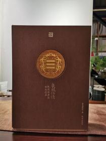 几暇怡情 乾隆朝君臣书画特展