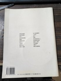 情调王子：萨克斯风（附CD）