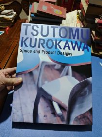 TSUTOMU KUROKAWA space and product designs