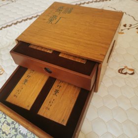 福厂印稿（套装共4册）/秋水斋金石丛刊典藏本（楠竹盒)