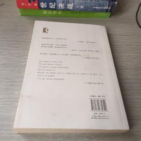 困局与突破：倪维斗院士谈能源战略