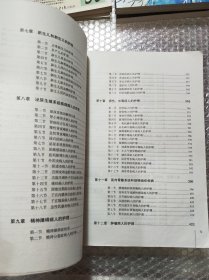 2013年全国护士执业资格考试过关宝典