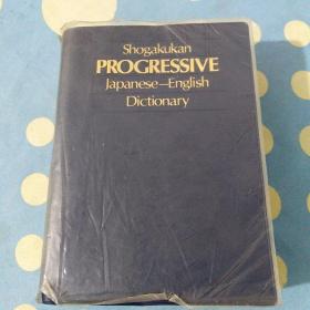 SHOGAKUKAN PROGRESSIVE ENGLISH- JAPANESE DICTIONARY（小学馆アログレウシブ英和中辞典）（皮面软精)