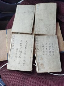 诗韵题解