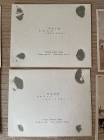 民国日本印刷《明朗华北、万里长城》系列照片9枚