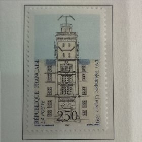 FR2法国邮票1993年：查普电报200周年 建筑 雕刻版外国邮票 新 1全