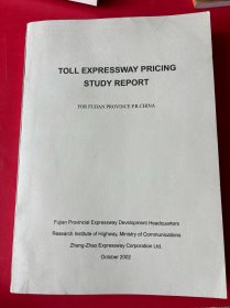 TOll Expressway pricing study report（收费高速公路定价研究报告   中国福建省