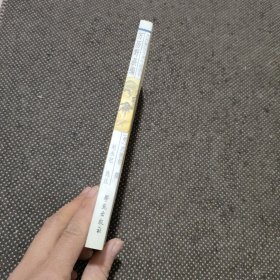 万历野获编：历代笔记小说小品选刊