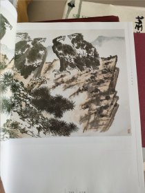 李苦禅画集