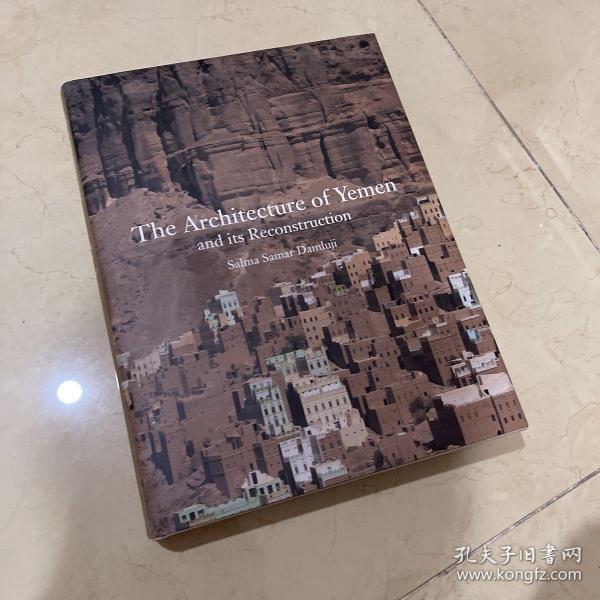 the architecture of yemen and its reconstruction