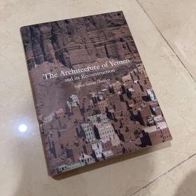 the architecture of yemen and its reconstruction