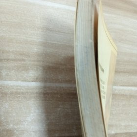 7000通用汉字钢笔楷行书字帖