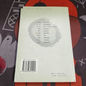 痛苦比赛.名家三连发（一版一印）