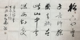 杨炳南书法作品