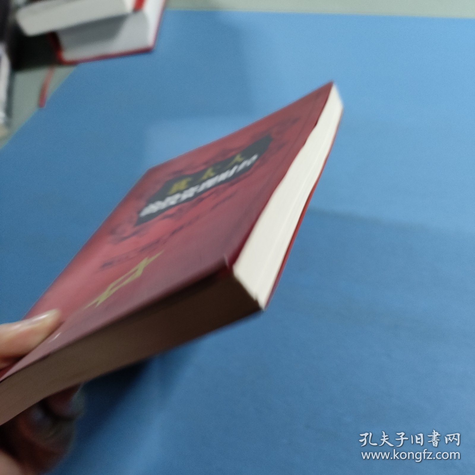 犹太人的投资理财经