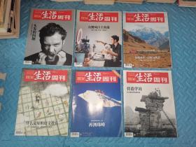 三联生活周刊   营造学社在古建筑里发现中国  未翻阅新书，品相差因保管不当。
批量拍照上架，只发一本书，不要误认为图片里的所有书。