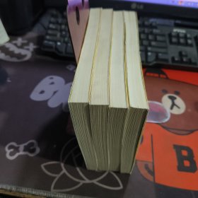 天街夜吼.中国当代名人随笔 王蒙