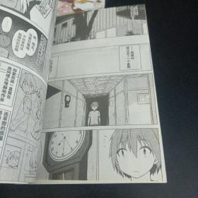 樱花庄的宠物女孩（2.3）