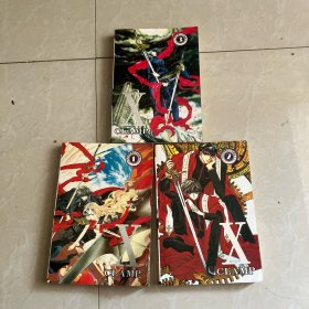 漫画X 全套