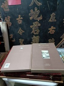 关山月艺术馆藏品