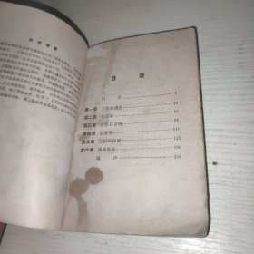 唐三彩之谜