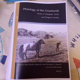 Philology of the Grasslands 复印本