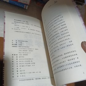 精彩课堂教学策略