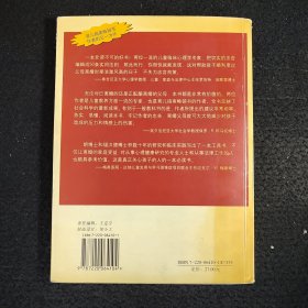 离婚与孩子:帮助孩子走出困境的50种有效方法