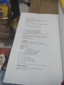 无人岛探险记、亚马逊丛林历险记、南极大冒险、神秘洞穴大冒险、原始丛林大冒险、地震求生记(6本合售)