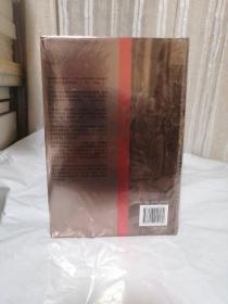 汗青堂丛书043·战争的试炼：十字军东征史