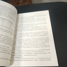 国际电气工程先进技术译丛：光伏系统工程