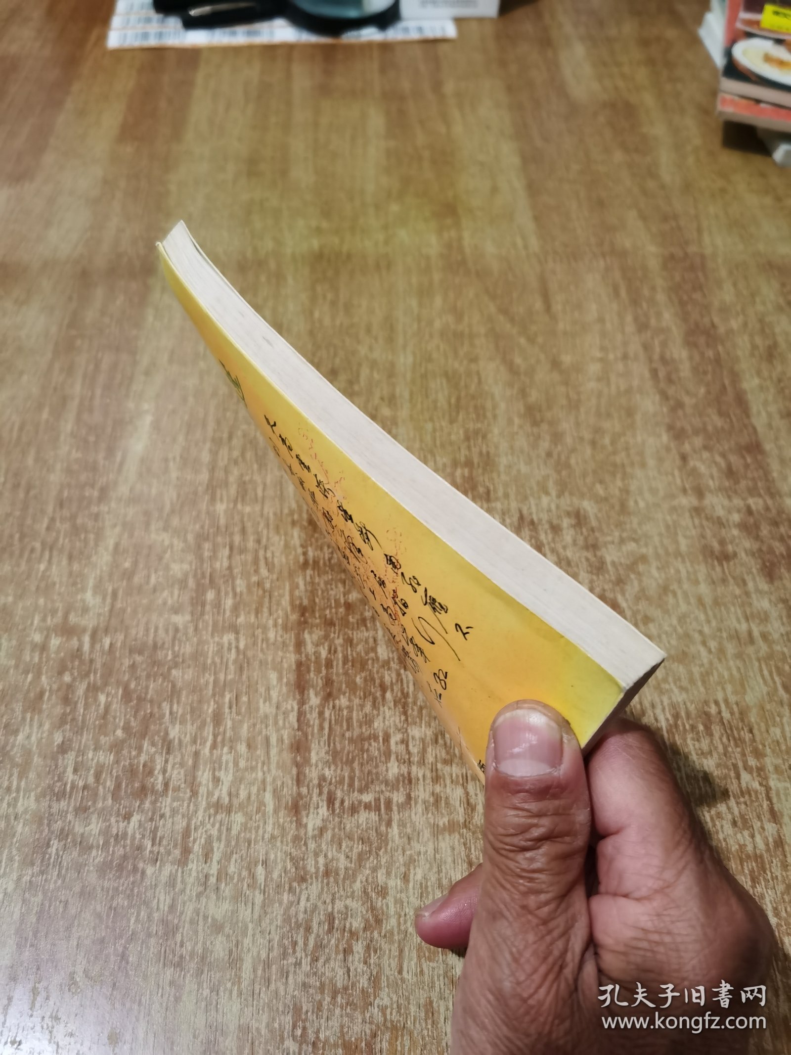 毛泽东诗词硬笔书法精选（1版1印）