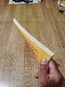 毛泽东诗词硬笔书法精选(1版1印)