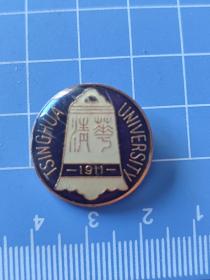 清华大学纪念章，直径2.3厘米。
图物一致。