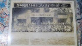 (海南三亚)榆林区首届青年团员代表会议全体代表合影(1955年3月3日)