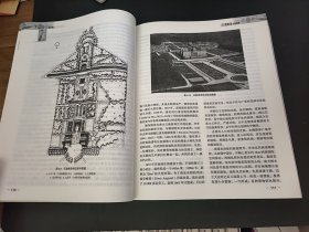 西方园林史：19世纪之前（第3版）