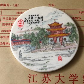 拾叶斋瓷刻画
