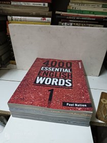 4000 ESSENTIAL ENGLISH WORDS（123456）六册合售