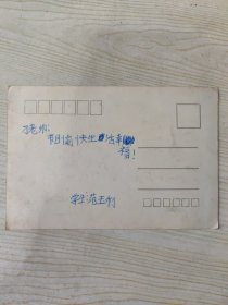 明信片·大龙·面具人