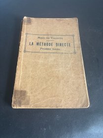 LA MÉTHODE DIRECTE 法语