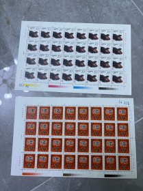 生肖邮票猪邮票大版全新